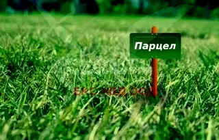 Парцел в Пловдив, Индустриална зона - Север