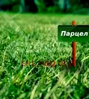 Парцел в Пловдив, Индустриална зона - Север