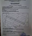 Парцел в Пловдив, Индустриална зона - Тракия