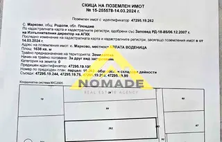 Парцел в Пловдив, Индустриална зона - Юг