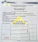 Парцел в Пловдив, Индустриална зона - Юг