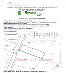 Парцел в Стара Загора, Индустриална зона - запад