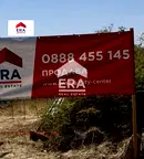 Парцел в Стара Загора, Индустриална зона - запад