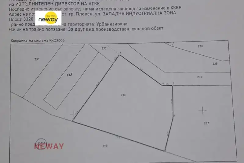 Парцел в Плевен, Индустриална зона - Запад