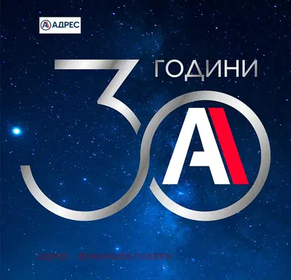Снимка 3 — Парцел в Плевен, Кайлъка