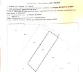 Снимка 3 — Парцел в Перник, Калкас