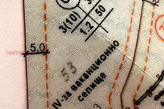 Парцел в Смолян, Каптажа
