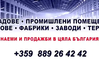 Парцел в Стара Загора, Казански