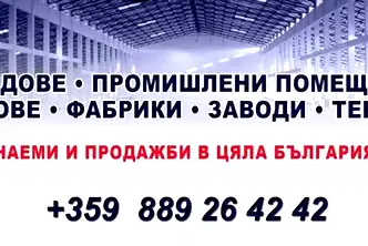 Парцел в Стара Загора, Казански