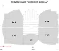 Снимка 3 — Парцел в София, Княжево