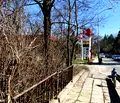 Снимка 4 — Парцел в София, Княжево