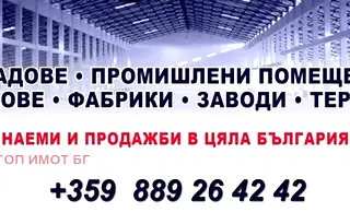 Парцел в Стара Загора, Кольо Ганчев