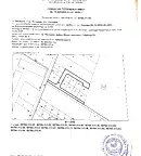 Парцел в Пловдив, Коматево