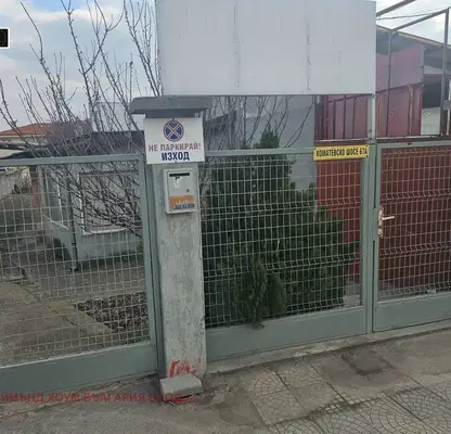 Снимка 3 — Парцел в Пловдив, Коматевско шосе