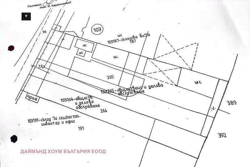 Plot in Plovdiv, Komatevsko Shose