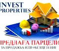 Снимка 2 — Парцел в София, Красна поляна 1