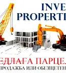 Парцел в София, Красна поляна 1
