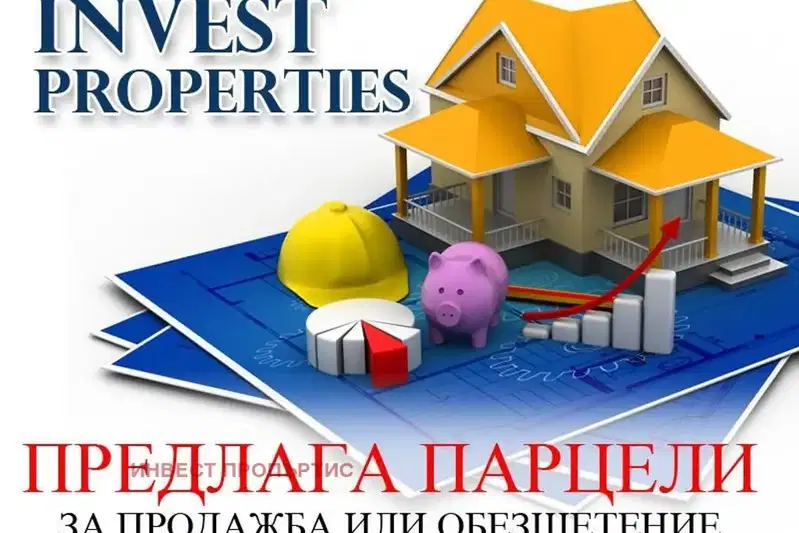Парцел в София, Кръстова вада