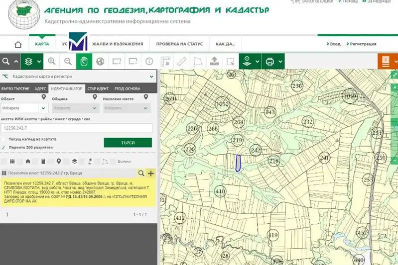Парцел във Враца, Кулата
