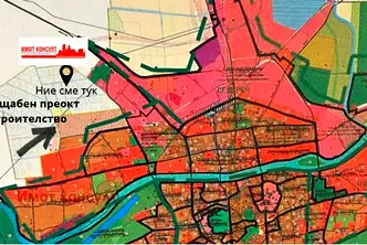 Парцел в Пловдив, Кършияка