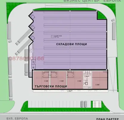 Photo 4 — Plot in Sofiya, Lyulin 1