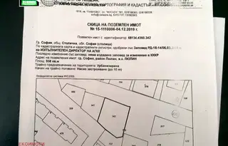 Парцел в София, Люлин 6