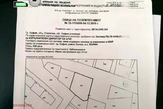 Парцел в София, Люлин 6