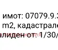 Снимка 3 — Парцел в Бургас, м-ст Върли Бряг