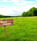 Парцел във Варна, м-т Акчелар