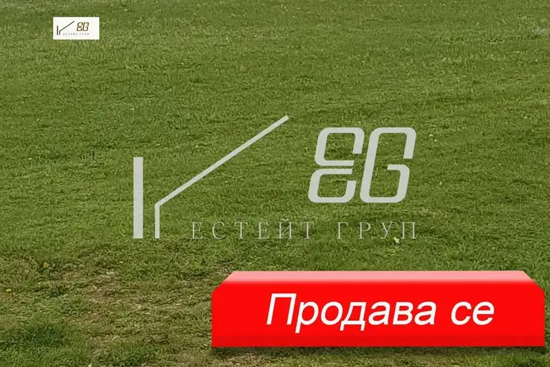 Plot in Varna, Alen Mak