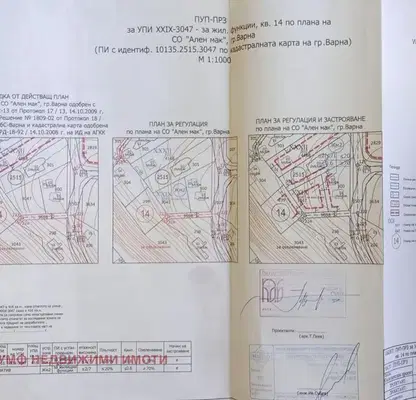 Photo 2 — Plot in Varna, Alen Mak