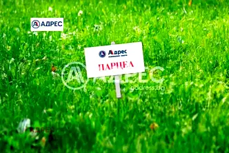 Парцел във Варна, м-т Ален мак