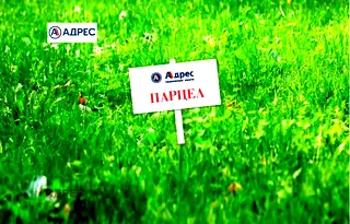 Парцел във Варна, м-т Боровец - юг