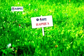 Парцел във Варна, м-т Боровец - юг