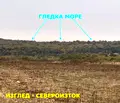 Снимка 2 — Парцел във Варна, м-т Добрева чешма