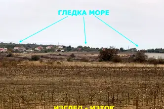 Парцел във Варна, м-т Добрева чешма