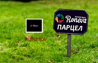 Парцел във Варна, м-т Долна Трака