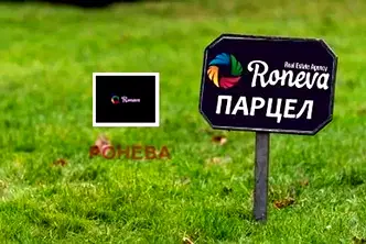 Парцел във Варна, м-т Долна Трака