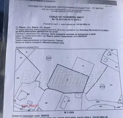 Photo 2 — Plot in Varna, Gorna Traka