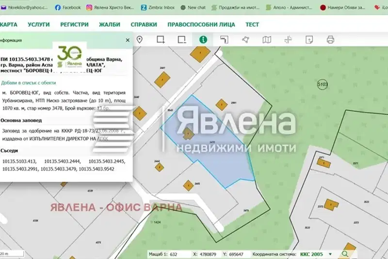 Plot in Varna, м-т Кантара
