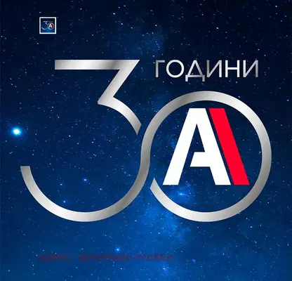 Снимка 4 — Парцел в Плевен, м-т Кожухарска чешма