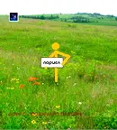 Парцел в Плевен, м-т Кожухарска чешма