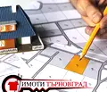 Снимка 2 — Парцел във Велико Търново, м-т Козлуджа