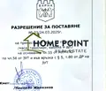 Снимка 2 — Парцел във Варна, м-т Манастирски рид