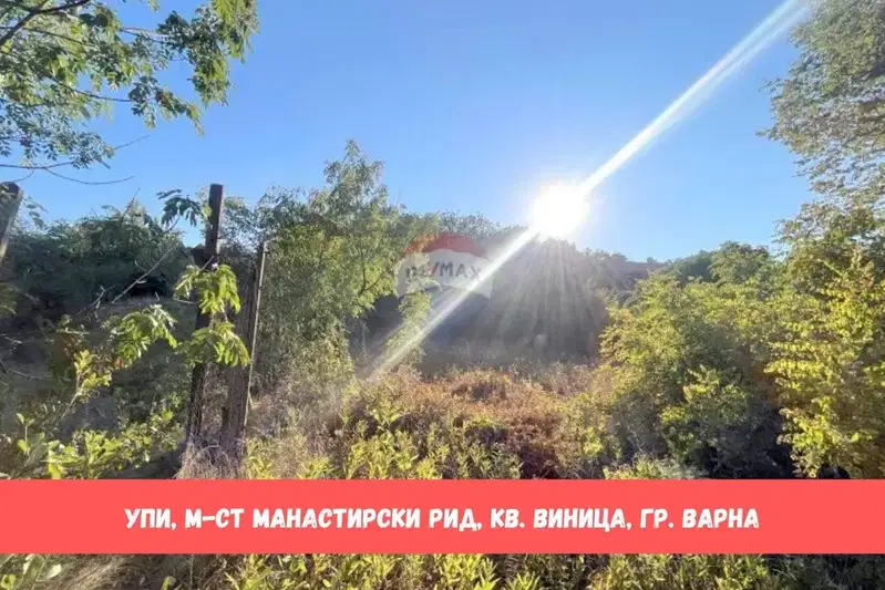 Парцел във Варна, м-т Манастирски рид