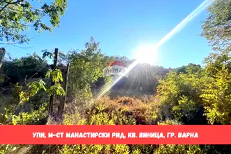 Парцел във Варна, м-т Манастирски рид