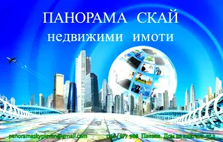Парцел в Плевен, м-т Орлето