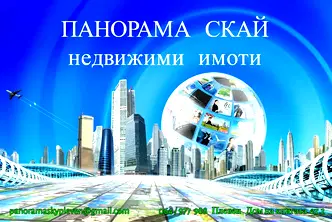Парцел в Плевен, м-т Орлето