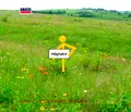 Снимка 2 — Парцел в Плевен, м-т Орлето