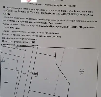 Снимка 3 — Парцел във Варна, м-т Перчемлията